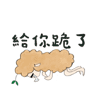 Alpaca's Life（個別スタンプ：26）