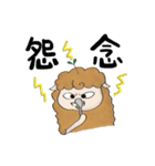 Alpaca's Life（個別スタンプ：27）