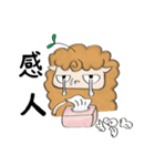 Alpaca's Life（個別スタンプ：33）