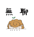 Alpaca's Life（個別スタンプ：36）
