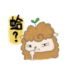 Alpaca's Life（個別スタンプ：37）