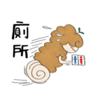 Alpaca's Life（個別スタンプ：40）