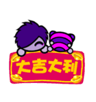 Purple Joker robot 2（個別スタンプ：15）