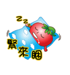 Tomato brother 1（個別スタンプ：2）