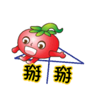 Tomato brother 1（個別スタンプ：11）