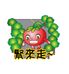 Tomato brother 1（個別スタンプ：23）