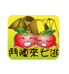 Tomato brother 1（個別スタンプ：27）