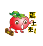 Tomato brother 1（個別スタンプ：29）