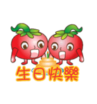 Tomato brother 1（個別スタンプ：31）