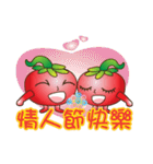 Tomato brother 1（個別スタンプ：32）