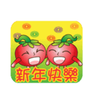 Tomato brother 1（個別スタンプ：37）