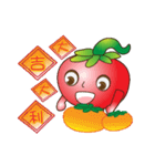 Tomato brother 1（個別スタンプ：38）