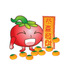 Tomato brother 1（個別スタンプ：39）