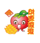 Tomato brother 1（個別スタンプ：40）