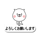 吹き出し敬語日常会話 猫 ねこたおスタンプ（個別スタンプ：10）