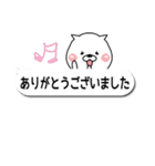 吹き出し敬語日常会話 猫 ねこたおスタンプ（個別スタンプ：15）