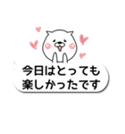 吹き出し敬語日常会話 猫 ねこたおスタンプ（個別スタンプ：38）