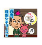 柳ケ瀬・真司ママの日常（個別スタンプ：25）