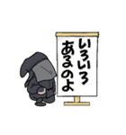 黒子。です！（個別スタンプ：18）