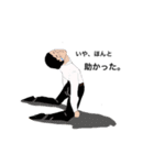 the現代人（個別スタンプ：21）