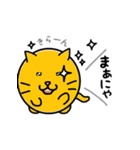 BALL CATS（個別スタンプ：15）