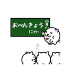 BALL CATS（個別スタンプ：28）