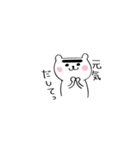 かおた2（個別スタンプ：29）