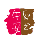 Interesting antonyms-traditional Chinese（個別スタンプ：6）