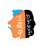 Interesting antonyms-traditional Chinese（個別スタンプ：40）