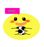 ぴぃちゃんスタンプ（個別スタンプ：5）