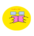 ぴぃちゃんスタンプ（個別スタンプ：14）