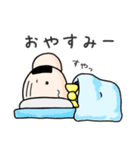 おっちゃんの日常（個別スタンプ：2）