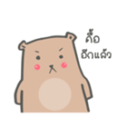 Bear lovely（個別スタンプ：6）