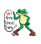 W-Frog（個別スタンプ：6）