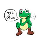 W-Frog（個別スタンプ：11）