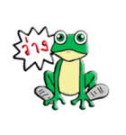 W-Frog（個別スタンプ：13）