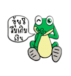 W-Frog（個別スタンプ：15）