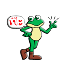 W-Frog（個別スタンプ：21）
