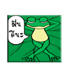 W-Frog（個別スタンプ：26）