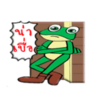 W-Frog（個別スタンプ：31）