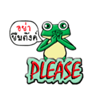 W-Frog（個別スタンプ：37）