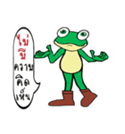 W-Frog（個別スタンプ：40）