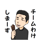 ソフトバレーあるあるスタンプ（個別スタンプ：2）