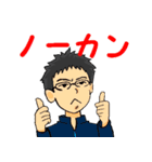 ソフトバレーあるあるスタンプ（個別スタンプ：23）