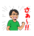 ソフトバレーあるあるスタンプ（個別スタンプ：32）