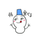 「ゆきだるまたち」日常（個別スタンプ：3）
