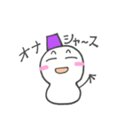 「ゆきだるまたち」日常（個別スタンプ：7）