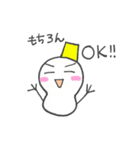 「ゆきだるまたち」日常（個別スタンプ：17）