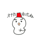 「ゆきだるまたち」日常（個別スタンプ：21）