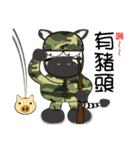 zebra Q -Join the army diary-（個別スタンプ：1）